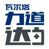 瓦尔塔力道达