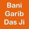 Bani Garib Das Ji