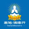 泰国佛牌商城