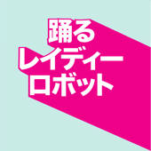 INSA’s GIF-ITI 2