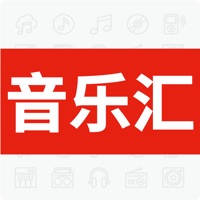 音乐汇-第七届中国国际音乐产业大会 音乐汇-第七届中国国际音乐产业大会