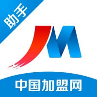 加盟助手