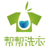 帮帮洗衣APP