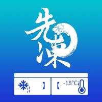先冻厨房 先冻厨房