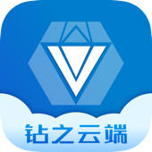 钻之云端