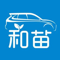 和苗车联
