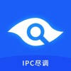 IPC标准化系统 IPC标准化系统