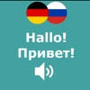 Russisch Lernen für Anfänger