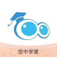 空中学堂 空中学堂