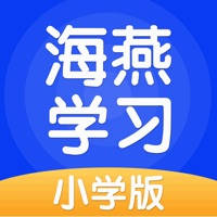 海燕学习-让孩子流利说英语