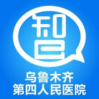 智慧医教-乌鲁木齐第四人民医院