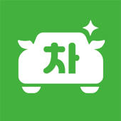 차살래 – 개인 중고차 직거래 1위 앱