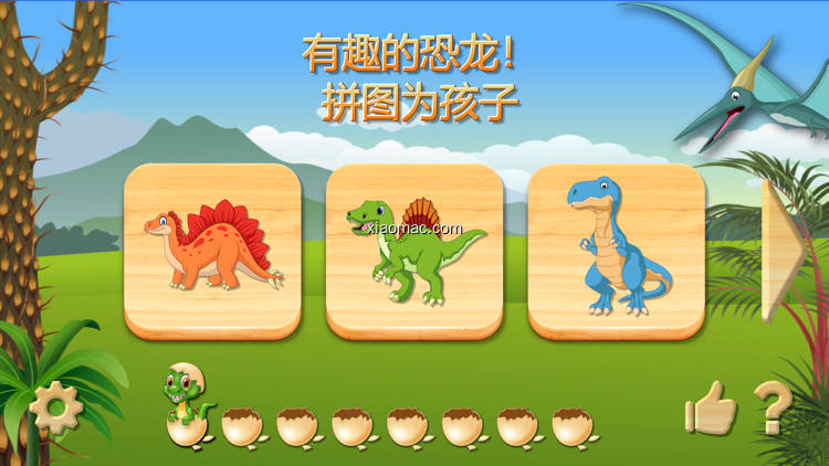 【图】Dino Puzzle – childrens games(截图1)