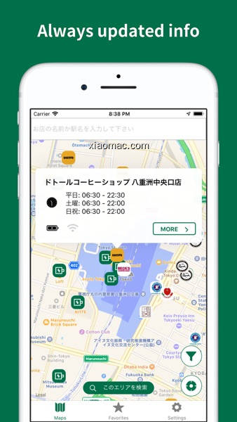 【图】Charge and Wi-Fi maps Japan(截图2)