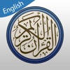 Quran in English (Ahlul-Bayt)