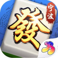 宁波麻将-宁波本地百万牌友 宁波麻将-宁波本地百万牌友