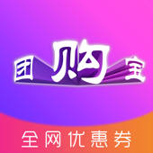 团购宝-全网优惠券
