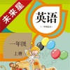 未来星学习机—小学英语一年级上册新起点