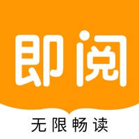 即阅小说-百万小说畅读无忧 即阅小说-百万小说畅读无忧