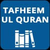 Tafheem ul Quran – in English