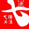 弋阳关注 弋阳关注