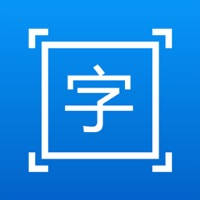 拍图取字-图片转文字扫描识别