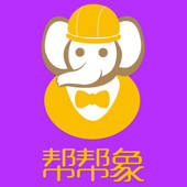 帮帮象