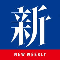 新周刊