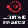 二维码DIY