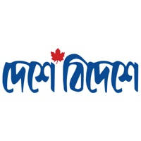 Deshe-Bideshe Deshe-Bideshe