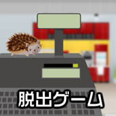 脱出ゲーム LITE ESCAPE 6 脱出ゲーム LITE ESCAPE 6