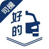 SuperCab Driver – Taxi app(HK)