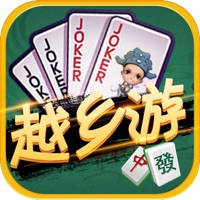 越乡游双扣