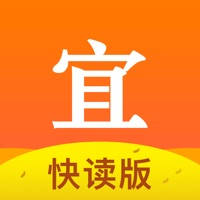 宜搜小说快读版-小说大全追书阅读神器 宜搜小说快读版-小说大全追书阅读神器