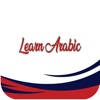 Learn Arabic – Juz’ Amma