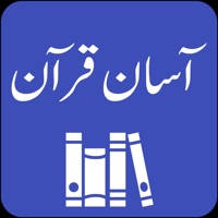 Asan Quran by Taqi Usmani Asan Quran by Taqi Usmani