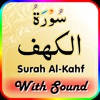 Surah Al-Kahf with Sound