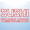 SushiTranslator