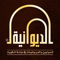 Diwaniya Diwaniya