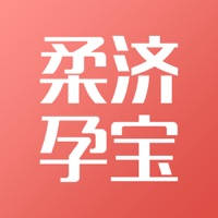 柔济孕宝 柔济孕宝