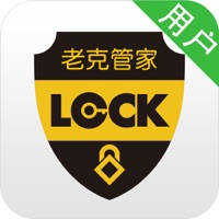 老克管家 老克管家