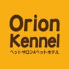 Orion Kennel ~オリオンケネル~ 公式アプリ