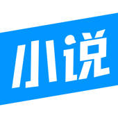 笔趣阁-鸿雁传书小说阅读器