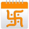 Hindu Calendar 2019 – 2040 Hindu Calendar 2019 – 2040