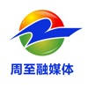 爱周至 爱周至