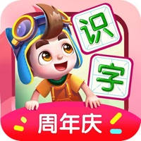 贝壳识字-轻松激发识字兴趣