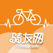 骑友网-骑行改变生活