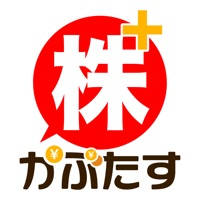 株たす -株取引のデモトレード&漫画付きの株入門アプリ