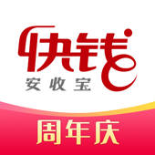 安收宝 安收宝