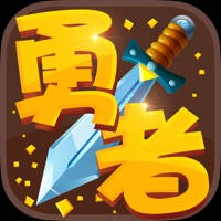 守卫塔防:勇者不要太嚣张 守卫塔防:勇者不要太嚣张